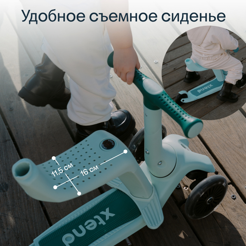Растущий складной трехколесный самокат-трансформер 3в1 SmarTrike Xtend Mini Ride. Фото №6