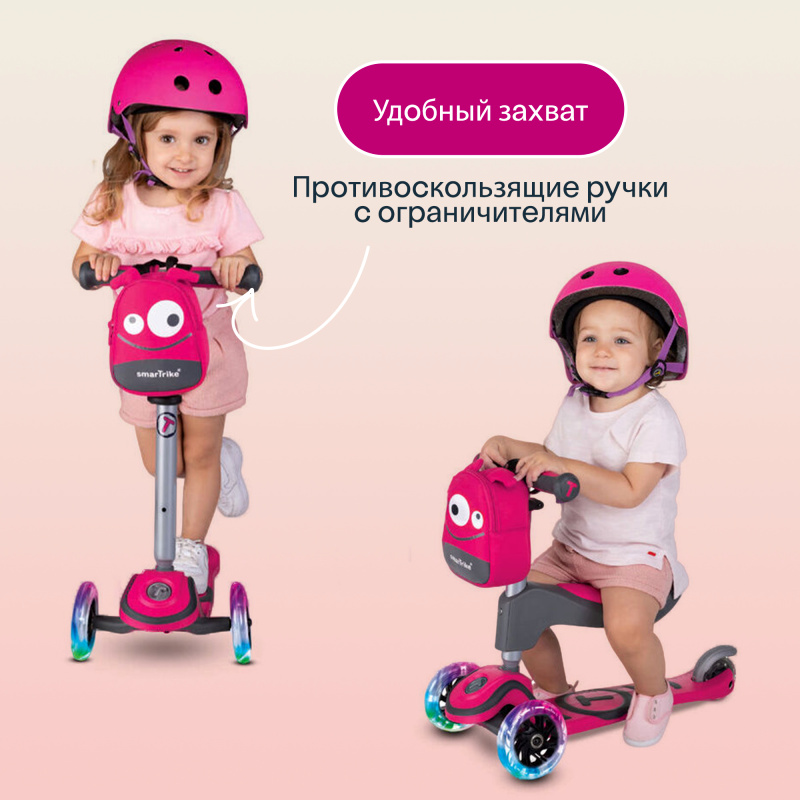 Трехколесный самокат-трансформер 2в1 SmarTrike  T1 Scooter c сумочкой. Фото №8