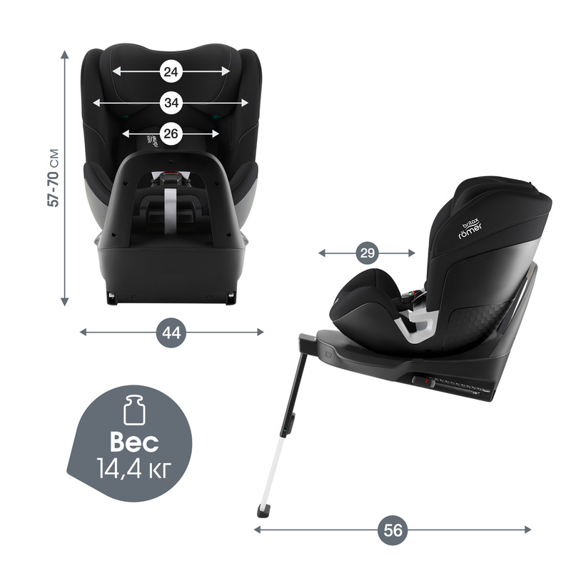 Детское автокресло SWIVEL 2 Classic | Space Black_DIS. Фото №11 Детское автокресло SWIVEL 2 Classic | Space Black_DIS. Фото №11