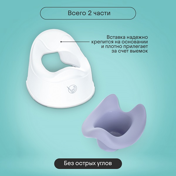 Детский анатомический горшок KIDZI. Фото №10 Детский анатомический горшок KIDZI. Фото №10