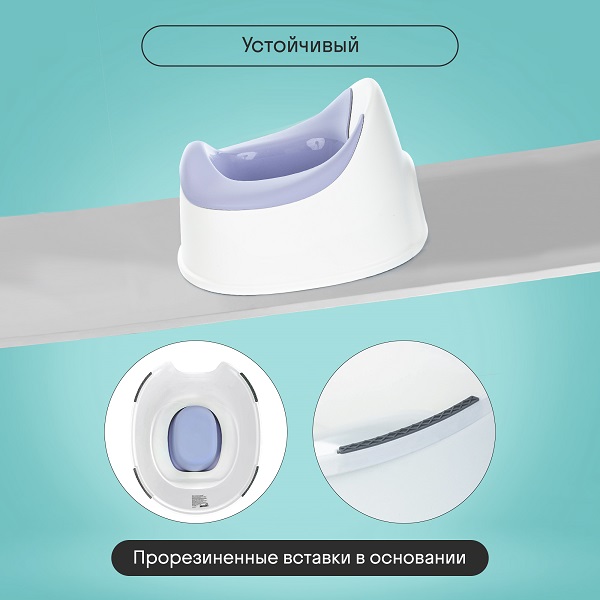 Детский анатомический горшок KIDZI. Фото №6 Детский анатомический горшок KIDZI. Фото №6