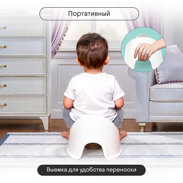 Детский анатомический горшок KIDZI. Фото №4 Детский анатомический горшок KIDZI. Фото №4