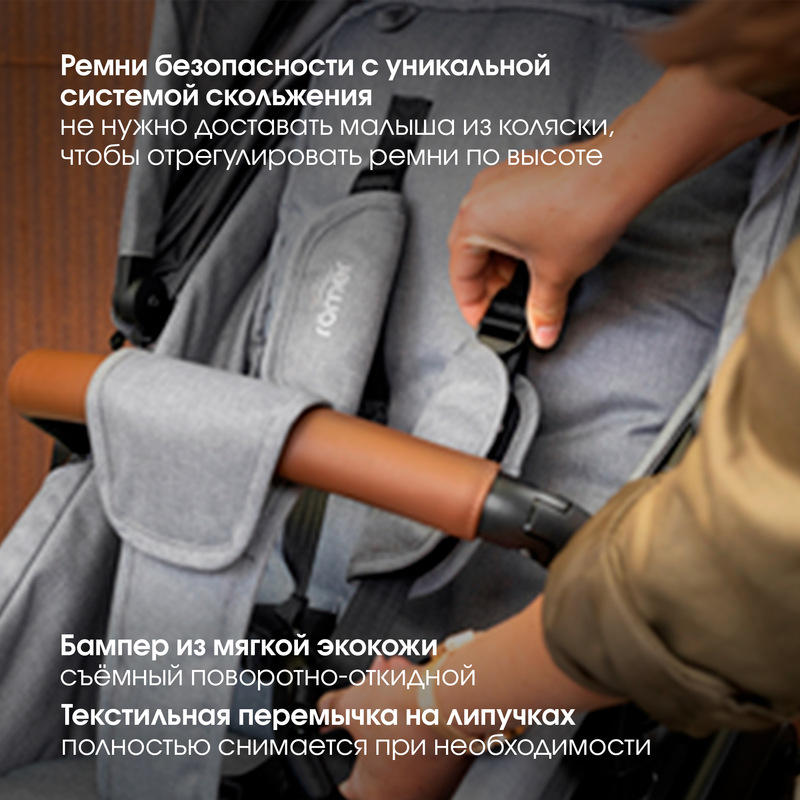 Детская коляска 2 в 1 Britax Roemer Smile 5Z. Фото №10