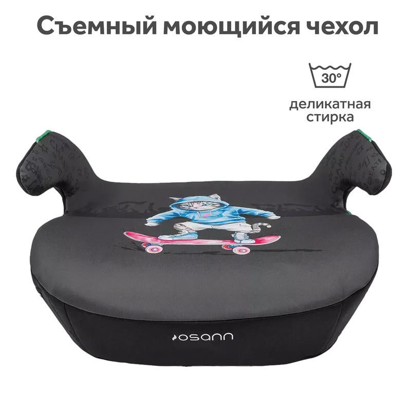 Детское удерживающее устройство - бустер Boost Isofix. Фото №8 Детское удерживающее устройство - бустер Boost Isofix. Фото №8