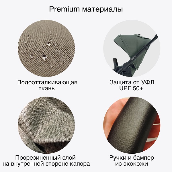 Детская коляска 2в1 Mutsy NIO. Фото №9 Детская коляска 2в1 Mutsy NIO. Фото №9
