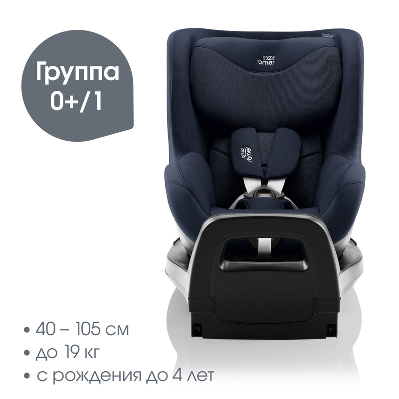 Детское автокресло Britax Roemer DUALFIX PRO. Фото №1 Детское автокресло Britax Roemer DUALFIX PRO. Фото №1