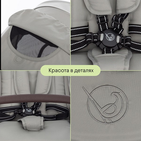 Детская прогулочная коляска KIDZI Breezy. Фото №9