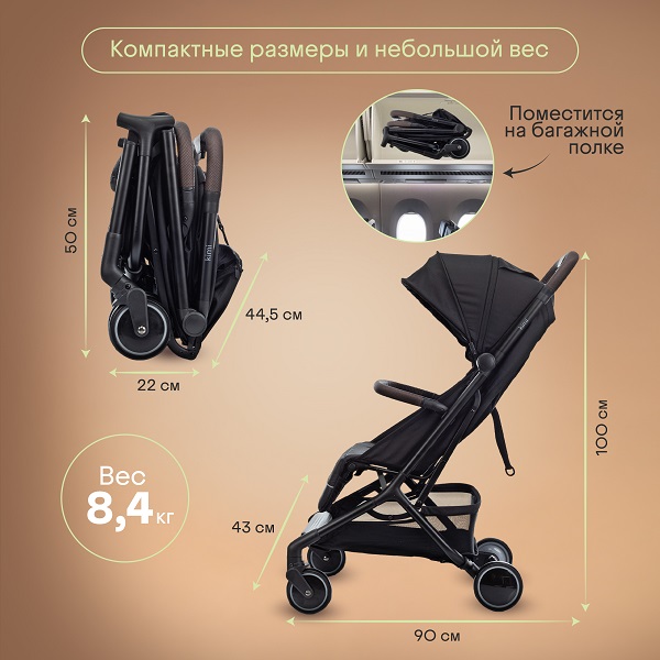 Детская прогулочная коляска KIDZI Kimi. Фото №6