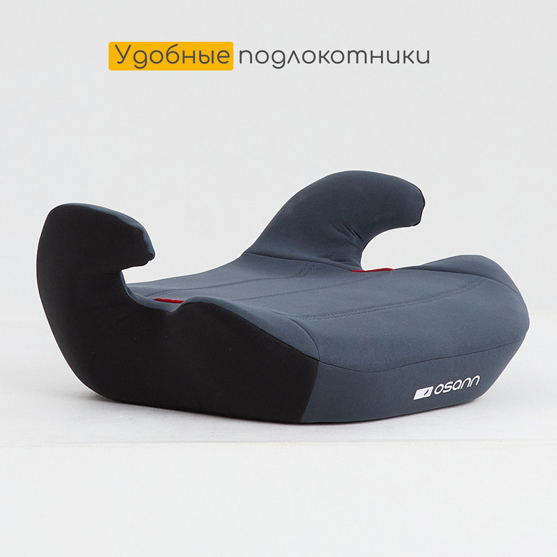 Детское удерживающее устройство - бустер UP (модель FB-206) Nero_DIS1. Фото №4 Детское удерживающее устройство - бустер UP (модель FB-206) Nero_DIS1. Фото №4