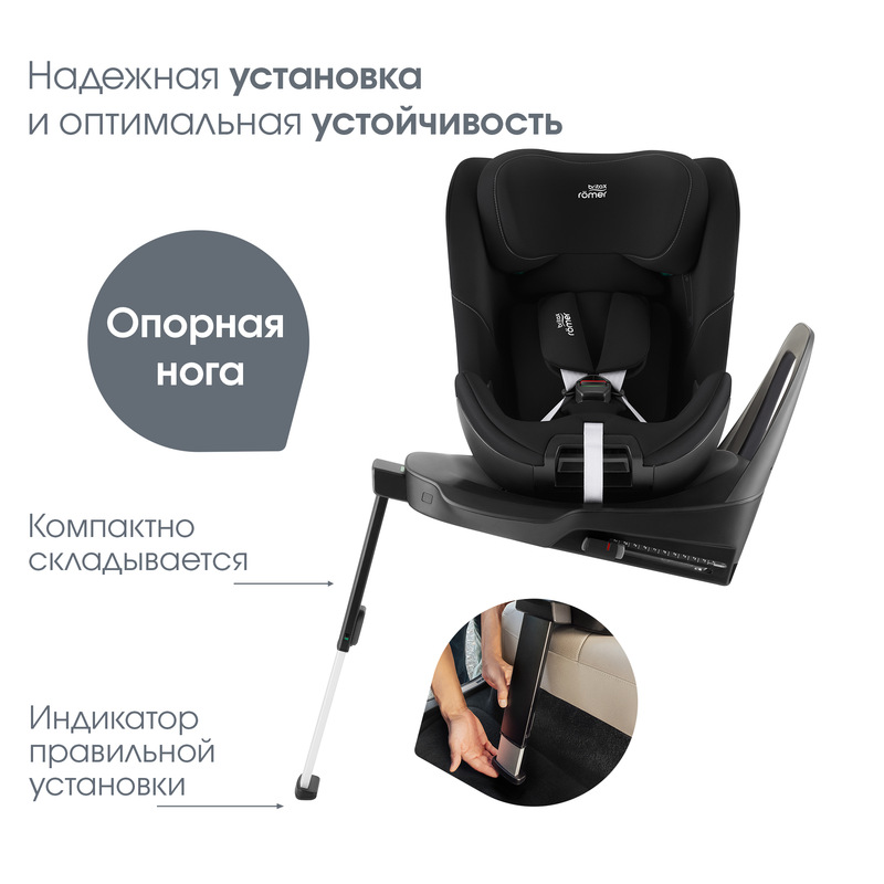 Детское автокресло SWIVEL 2 Classic | Space Black_DIS. Фото №8 Детское автокресло SWIVEL 2 Classic | Space Black_DIS. Фото №8