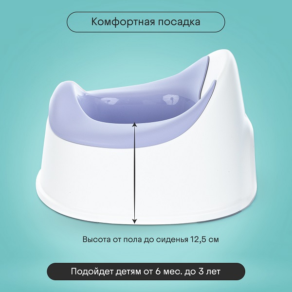 Детский анатомический горшок KIDZI. Фото №8 Детский анатомический горшок KIDZI. Фото №8