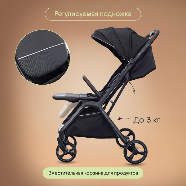 Детская прогулочная коляска KIDZI Breezy. Фото №7 Детская прогулочная коляска KIDZI Breezy. Фото №7