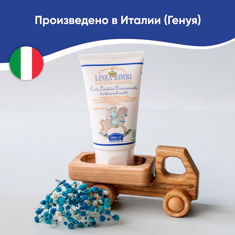 Успокаивающий регенерирующий крем (Linea Bimbi) - 50 мл. Фото №7 Успокаивающий регенерирующий крем (Linea Bimbi) - 50 мл. Фото №7