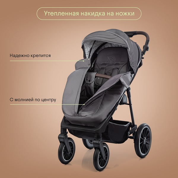 Детская прогулочная коляска KIDZI Storm. Фото №12 Детская прогулочная коляска KIDZI Storm. Фото №12