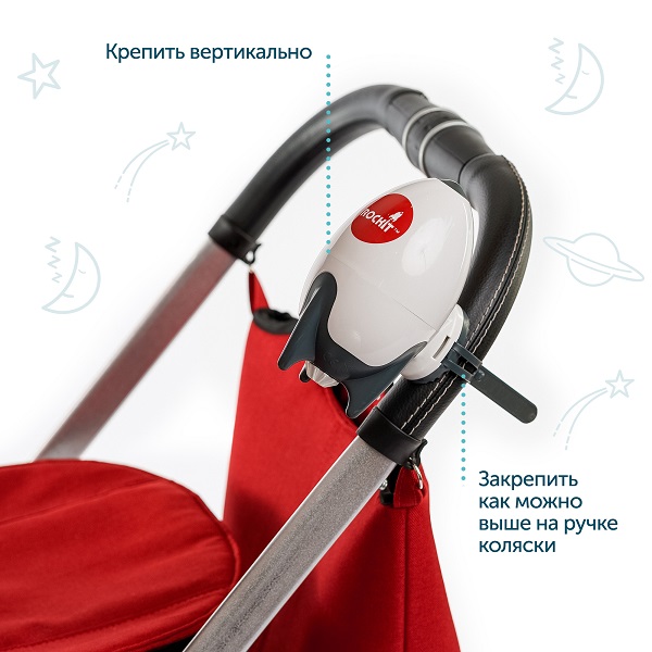 Укачивающее устройство Rockit для колясок. Фото №8 Укачивающее устройство Rockit для колясок. Фото №8