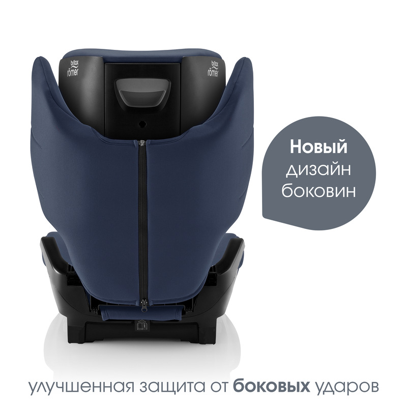 Детское автокресло Britax Roemer ADVENTURE PLUS 2. Фото №4 Детское автокресло Britax Roemer ADVENTURE PLUS 2. Фото №4