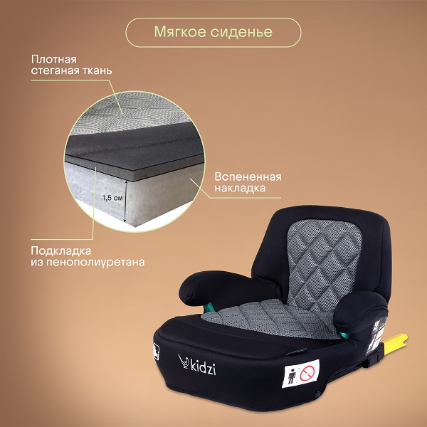 Детское автокресло-бустер KIDZI BRO i-SIZE. Фото №9 Детское автокресло-бустер KIDZI BRO i-SIZE. Фото №9