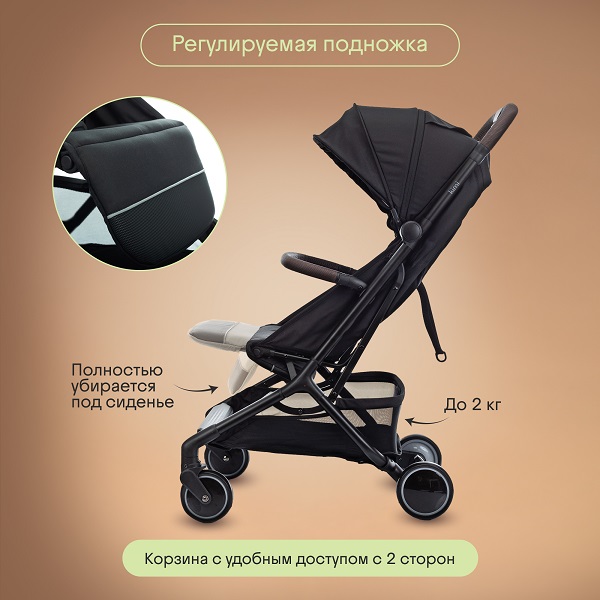 Детская прогулочная коляска KIDZI Kimi. Фото №5