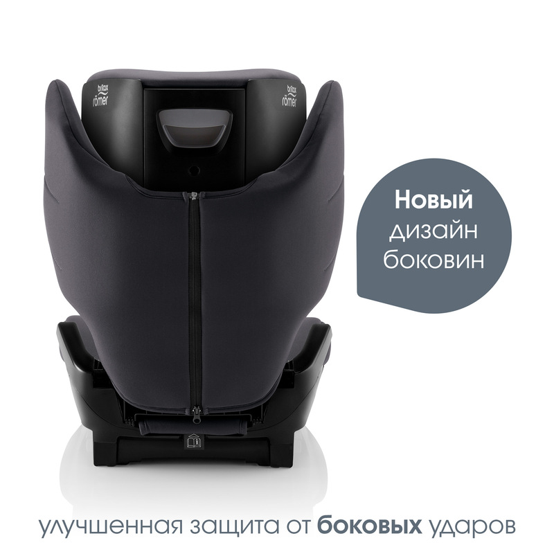 Детское автокресло Britax Roemer ADVENTURE PLUS 2. Фото №4