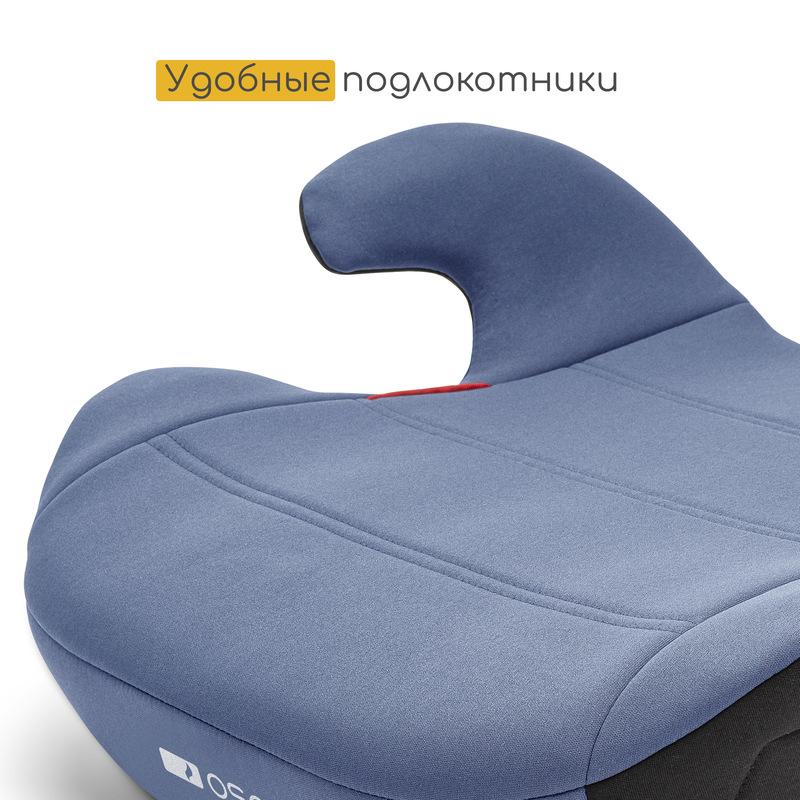 Детское удерживающее устройство - бустер Osann UP . Фото №4 Детское удерживающее устройство - бустер Osann UP . Фото №4