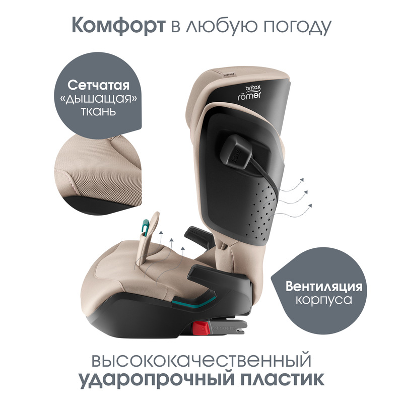 Детское автокресло KIDFIX PRO Style | Teak_DIS. Фото №8 Детское автокресло KIDFIX PRO Style | Teak_DIS. Фото №8
