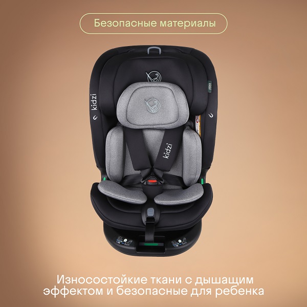 Детское автокресло SPIN PLUS 360 i-SIZE. Фото №10 Детское автокресло SPIN PLUS 360 i-SIZE. Фото №10