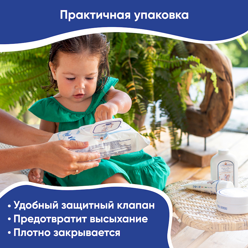 Детские органические влажные салфетки (Linea Bimbi) - 60 штук.. Фото №6 Детские органические влажные салфетки (Linea Bimbi) - 60 штук.. Фото №6