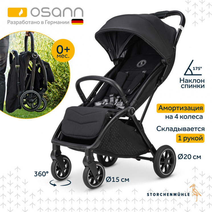 Прогулочная коляска Osann Niko. Фото №1 Прогулочная коляска Osann Niko. Фото №1