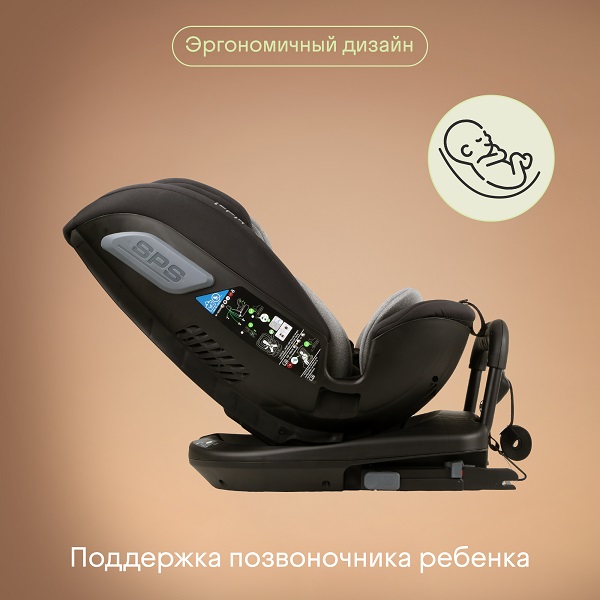 Детское автокресло SPIN PLUS 360 i-SIZE. Фото №5 Детское автокресло SPIN PLUS 360 i-SIZE. Фото №5