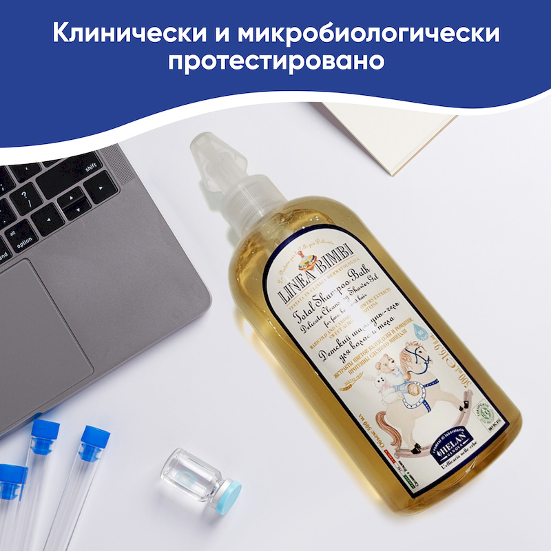Детский шампунь-гель для волос и тела (Linea Bimbi) - 500 мл. Фото №7