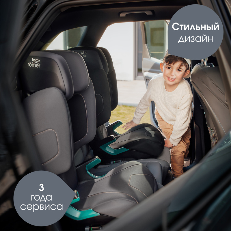 Детское автокресло Britax Roemer HI-LINER. Фото №12 Детское автокресло Britax Roemer HI-LINER. Фото №12