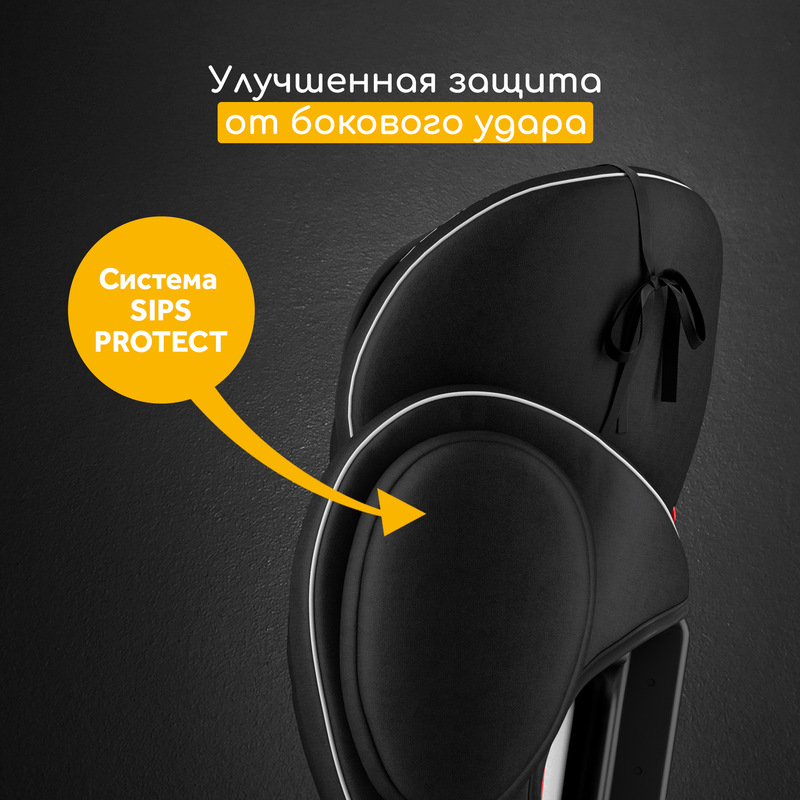 Детское автокресло FLUX ISOFIX Grey Melange. Фото №4 Детское автокресло FLUX ISOFIX Grey Melange. Фото №4