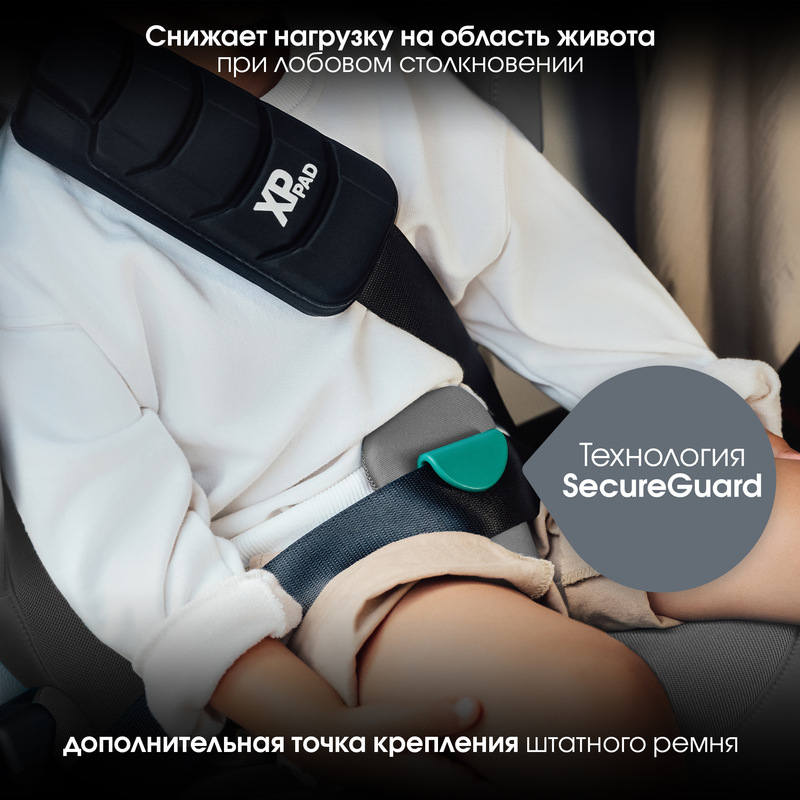 Детское автокресло KIDFIX PRO Style | Mineral Grey_DIS. Фото №2