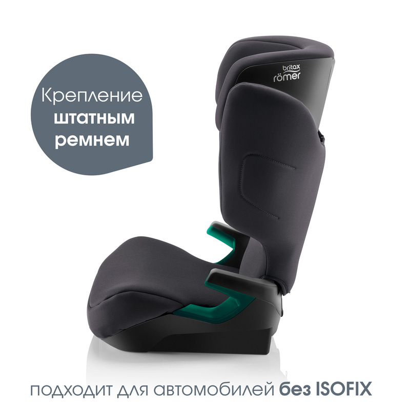Детское автокресло ADVENTURE PLUS 2 Midnight Grey_DIS. Фото №3 Детское автокресло ADVENTURE PLUS 2 Midnight Grey_DIS. Фото №3