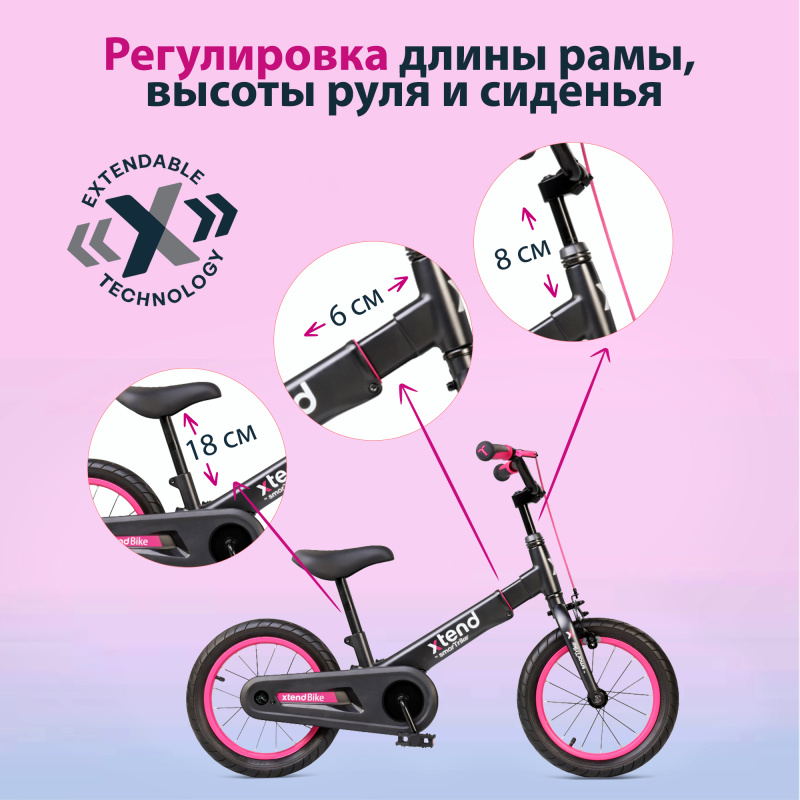Детский растущий беговел-велосипед SmarTrike Xtend Bike. Фото №4 Детский растущий беговел-велосипед SmarTrike Xtend Bike. Фото №4