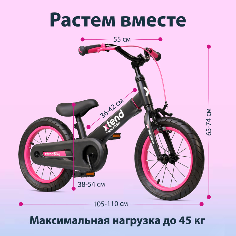 Детский растущий беговел-велосипед SmarTrike Xtend Bike. Фото №10 Детский растущий беговел-велосипед SmarTrike Xtend Bike. Фото №10