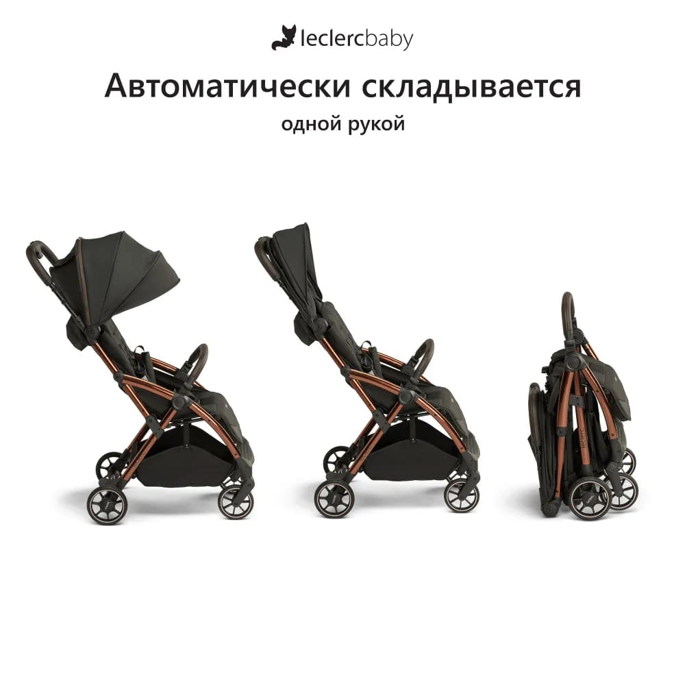 Прогулочная коляска Leclerc baby Influencer. Фото №7 Прогулочная коляска Leclerc baby Influencer. Фото №7