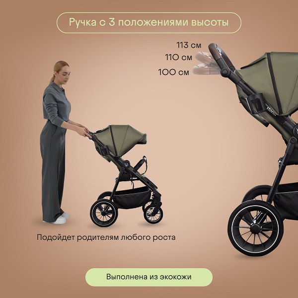 Детская прогулочная коляска KIDZI Storm. Фото №4 Детская прогулочная коляска KIDZI Storm. Фото №4