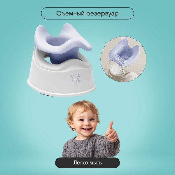 Детский анатомический горшок KIDZI. Фото №3 Детский анатомический горшок KIDZI. Фото №3