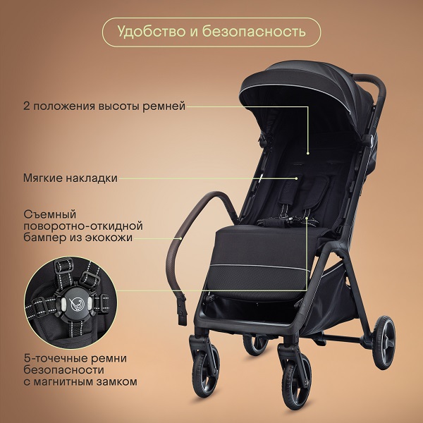 Детская прогулочная коляска KIDZI Breezy. Фото №4 Детская прогулочная коляска KIDZI Breezy. Фото №4