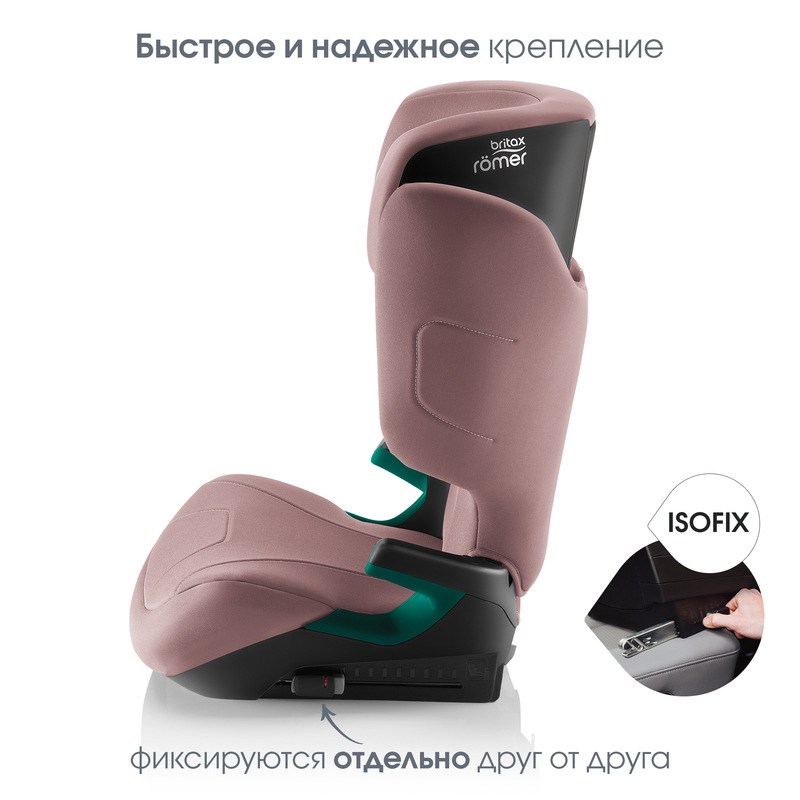 Детское автокресло Britax Roemer HI-LINER. Фото №9 Детское автокресло Britax Roemer HI-LINER. Фото №9