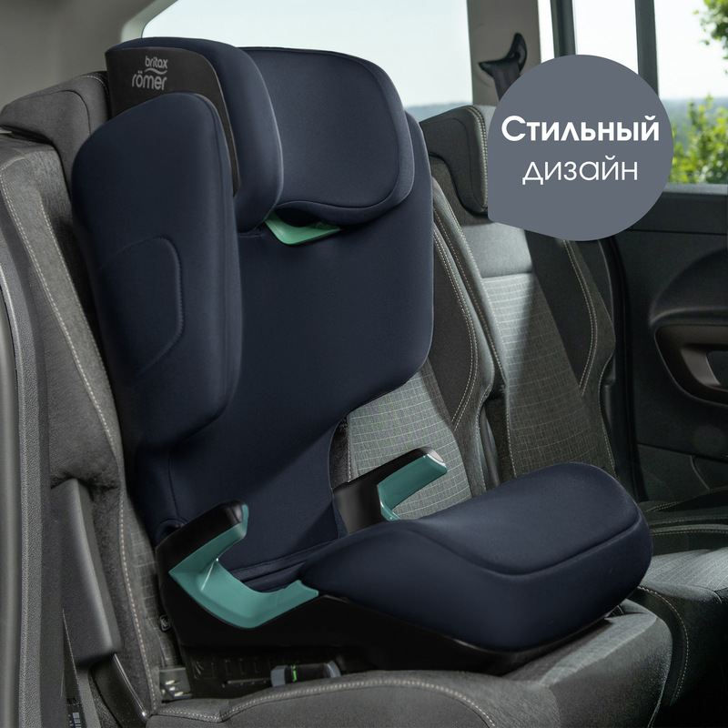 Детское автокресло Britax Roemer DISCOVERY PLUS 2. Фото №8 Детское автокресло Britax Roemer DISCOVERY PLUS 2. Фото №8