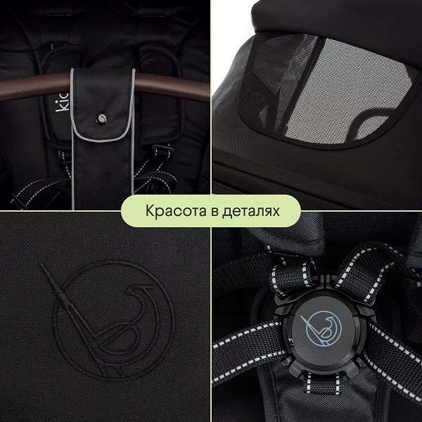 Детская прогулочная коляска KIDZI Storm. Фото №13 Детская прогулочная коляска KIDZI Storm. Фото №13