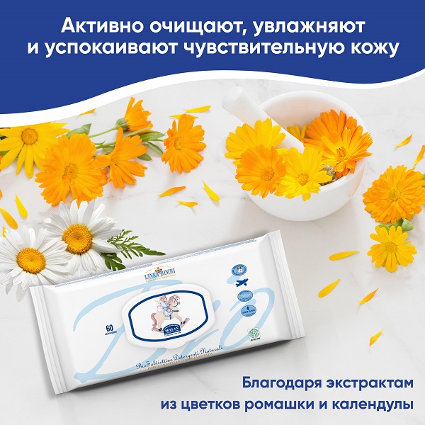 Linea Bimbi Натуральные влажные био-салфетки с календулой и ромашкой, 60 штук в упаковке. Фото №2 Linea Bimbi Натуральные влажные био-салфетки с календулой и ромашкой, 60 штук в упаковке. Фото №2