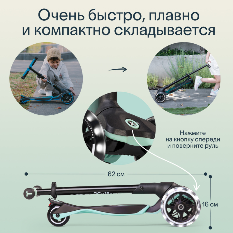 Растущий складной трехколесный самокат-трансформер 3в1 SmarTrike Xtend Scooter ride-on с ручкой. Фото №12