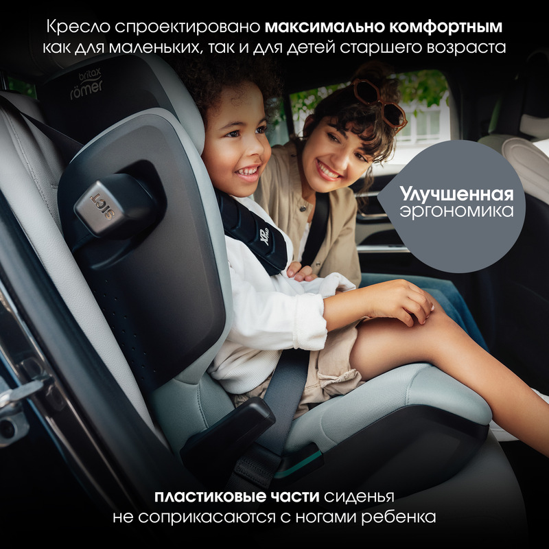 Детское автокресло KIDFIX PRO Classic | Midnight Grey_DIS. Фото №3 Детское автокресло KIDFIX PRO Classic | Midnight Grey_DIS. Фото №3