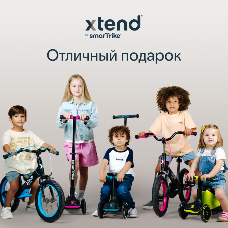 Растущий складной трехколесный самокат SmarTrike Xtend Mini+. Фото №12 Растущий складной трехколесный самокат SmarTrike Xtend Mini+. Фото №12