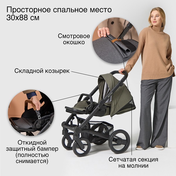 Детская коляска 2в1 Mutsy NIO. Фото №8 Детская коляска 2в1 Mutsy NIO. Фото №8