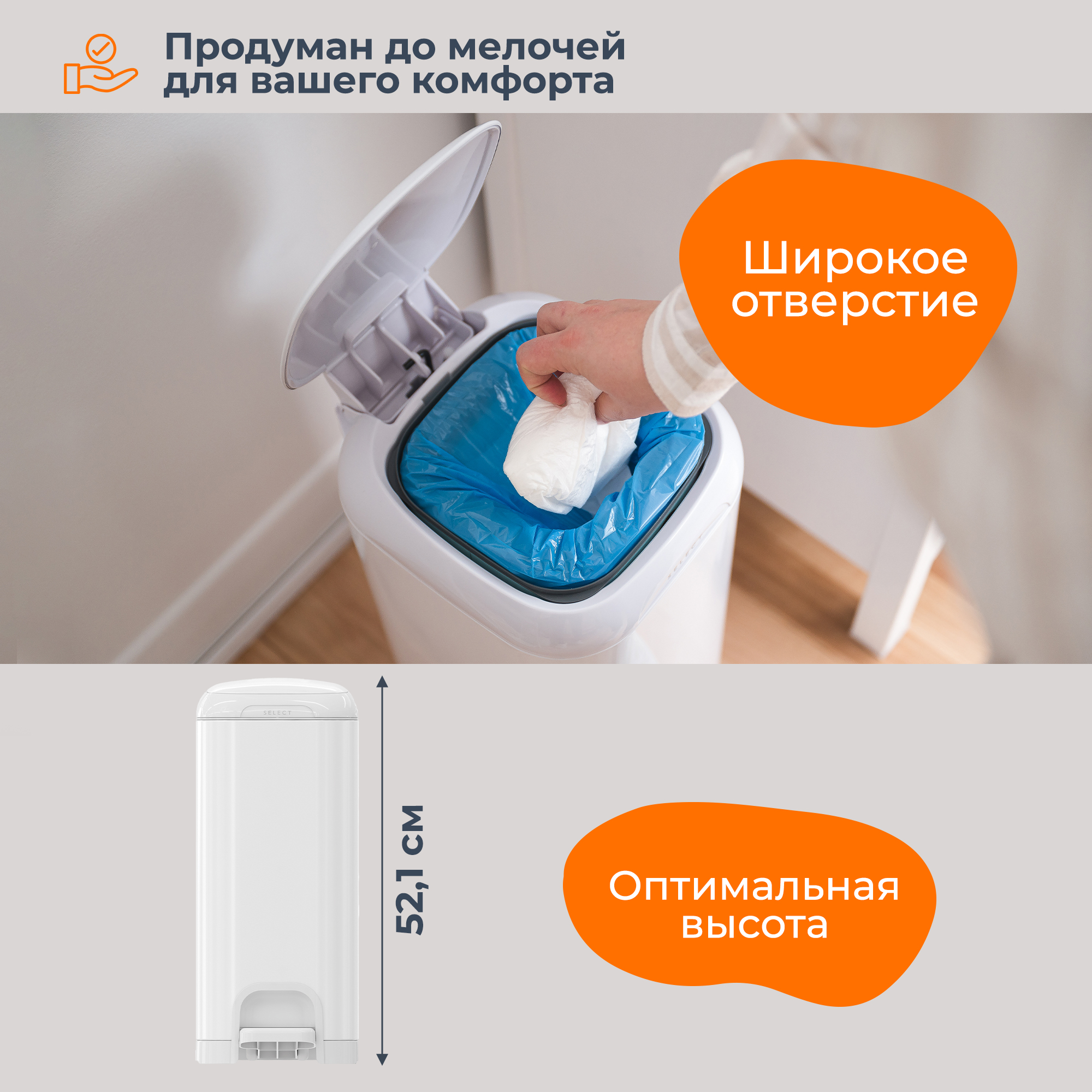 Накопитель для подгузников Diaper Genie Select. Фото №10 Накопитель для подгузников Diaper Genie Select. Фото №10