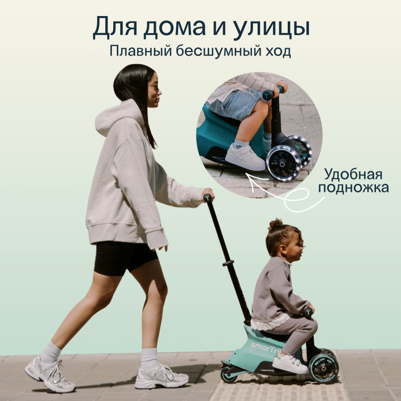 Растущий складной трехколесный самокат-трансформер 3в1 SmarTrike Xtend Scooter ride-on с ручкой. Фото №5